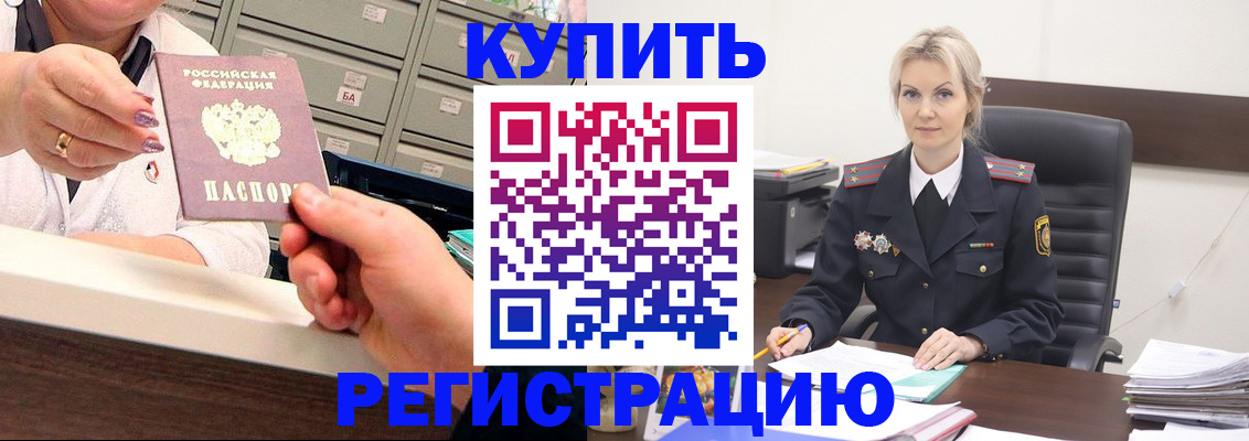 прописка поиск в Ивдели