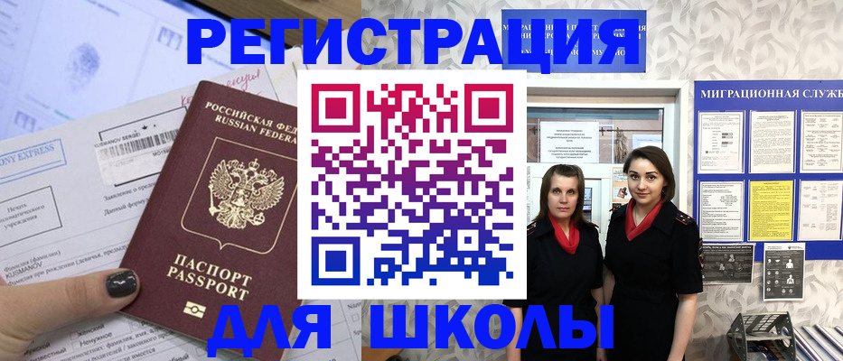 прописка поиск в Ивдели