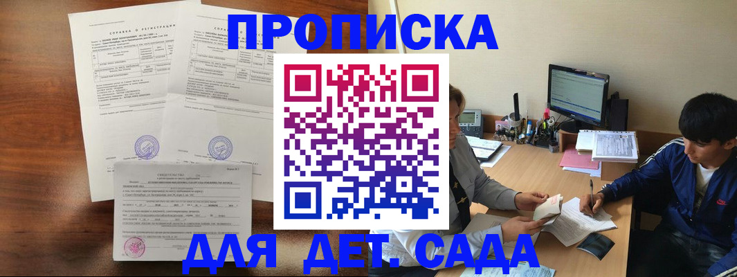 пропишу в квартире в Ивдели