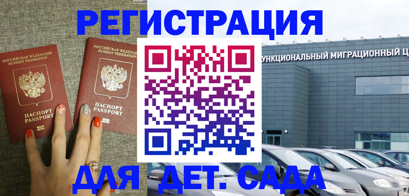 прописка для кредита в Ивдели