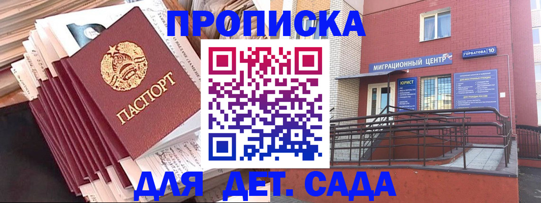 временная регистрация госуслуги в Ивдели