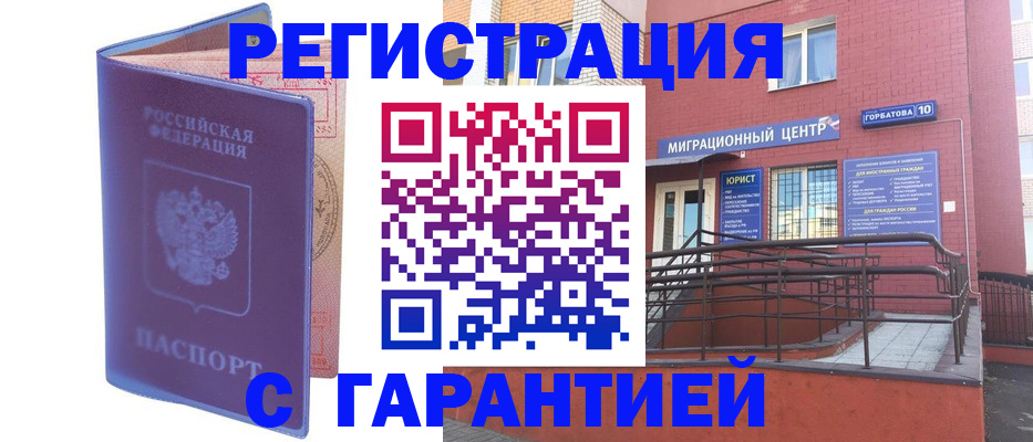 пропишу в квартире в Ивдели