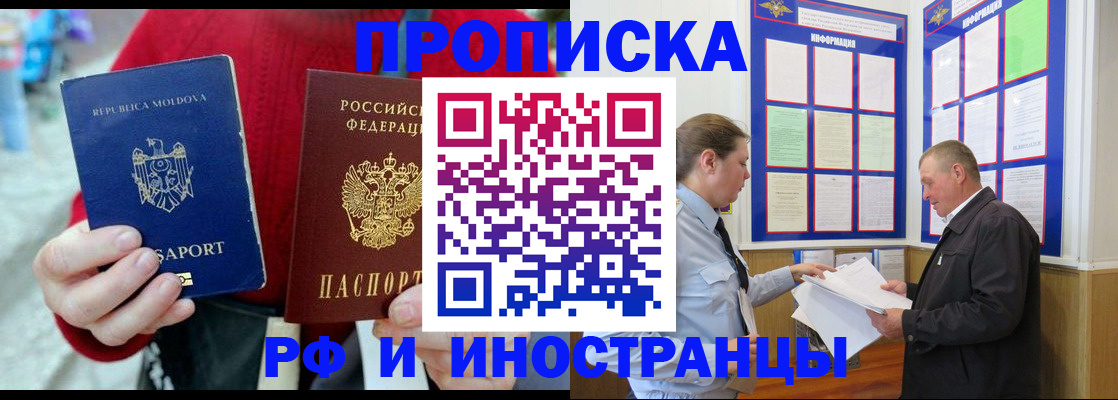 где прописаться в Ивдели