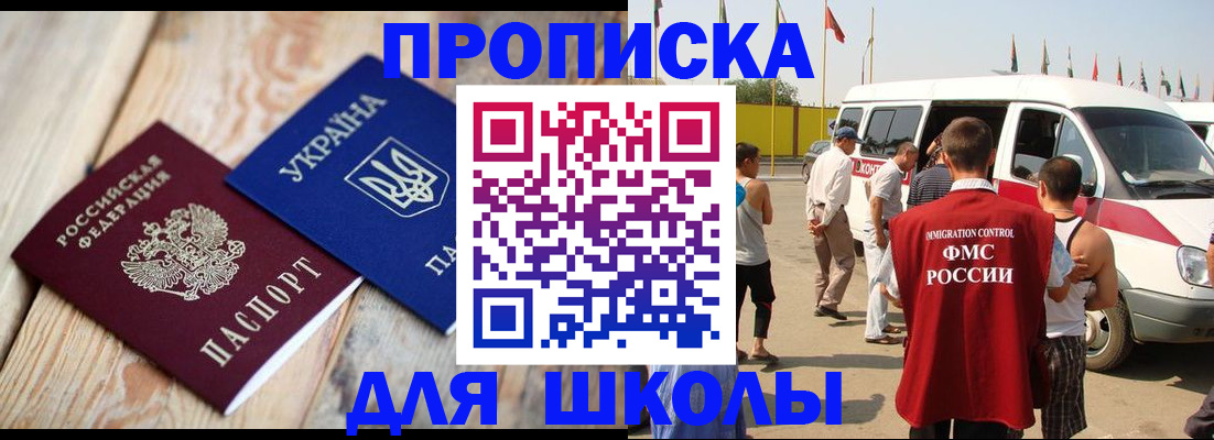 прописка регистрация в Ивдели