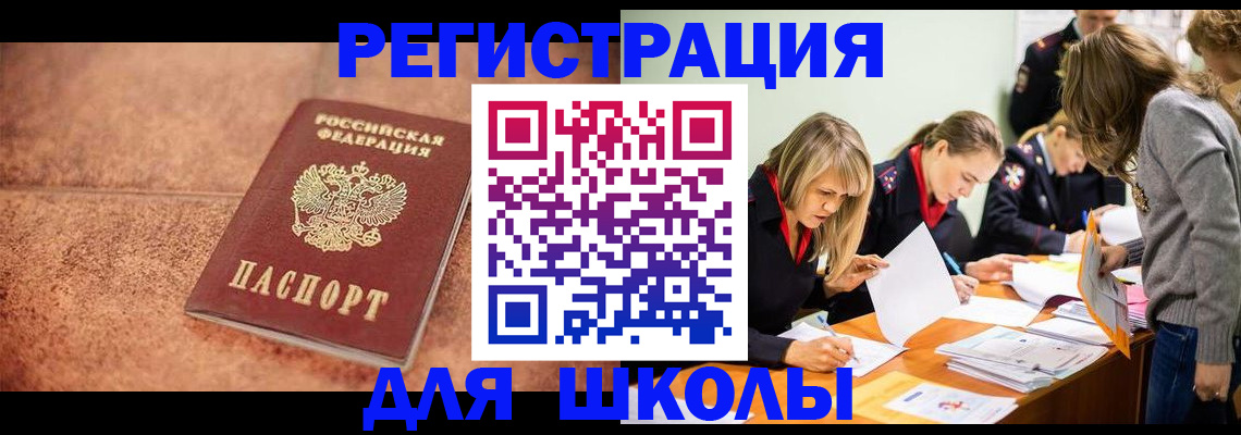 прописка гарантия в Ивдели