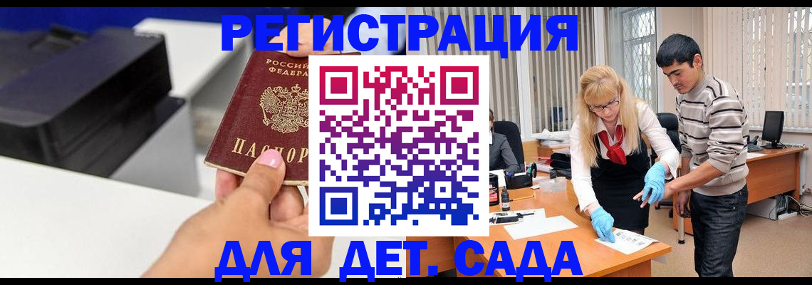 форма 3 в Ивдели