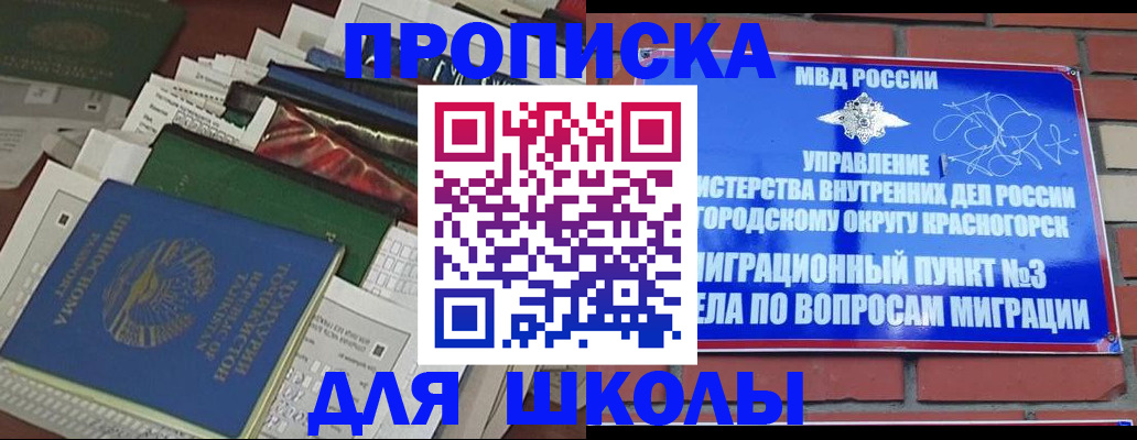 найти адрес прописки в Ивдели