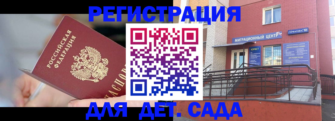 прописка поиск в Ивдели